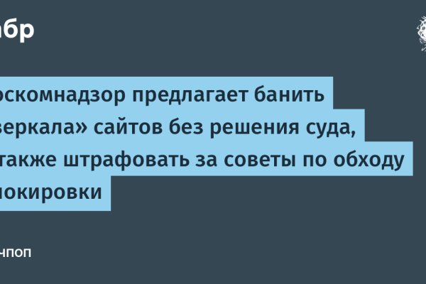 Сайты продаж наркотиков