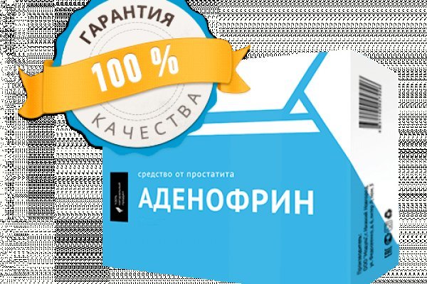 Кракен маркет даркнет speed up