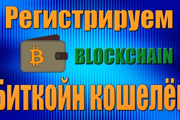 Кракен найдется все