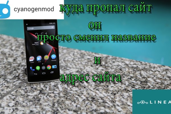Кракен браузер