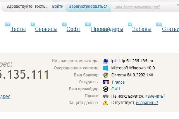 Вместо гидры