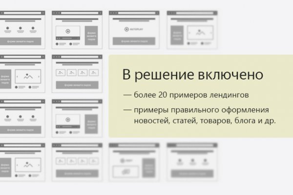 Как зарегистрироваться на кракене из россии