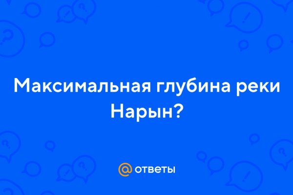 Актуальная ссылка на кракен в тор 2krnmarket