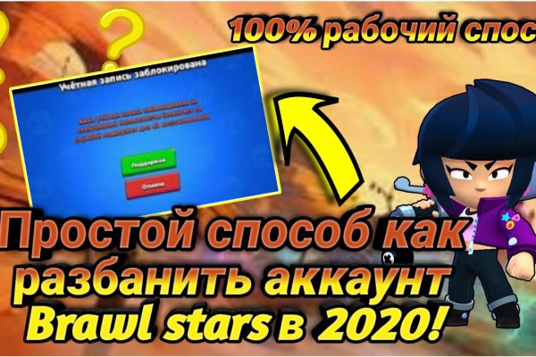 Кракен маркетплейс 2025