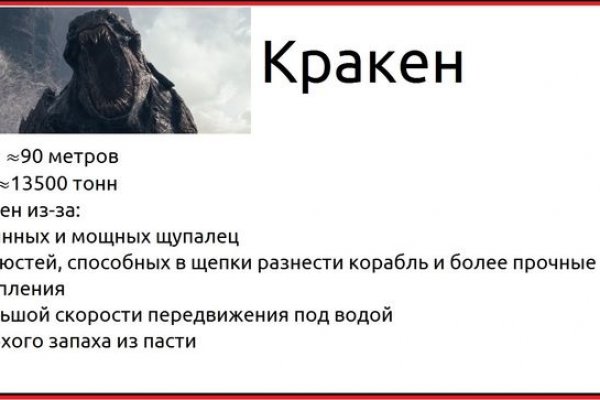 Как вывести деньги с кракена тор