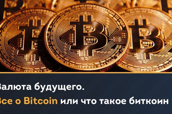 Кракен онион ссылки