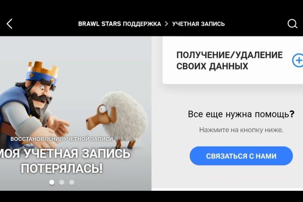 Kraken рабочее зеркало onion