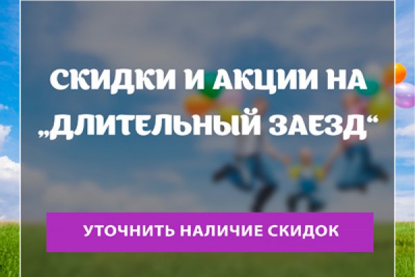 Где брать ссылки на кракен