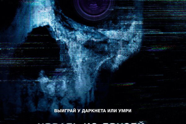 Кракен сайт это