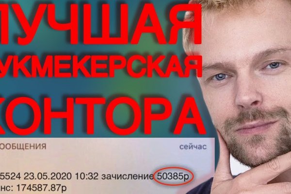 Кракен не работает сегодня