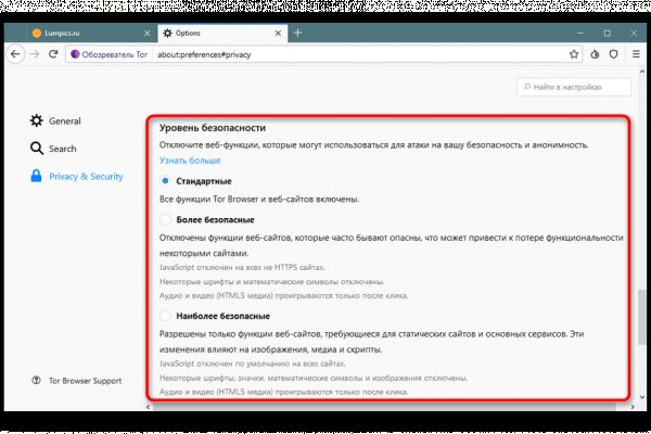 Кракен at