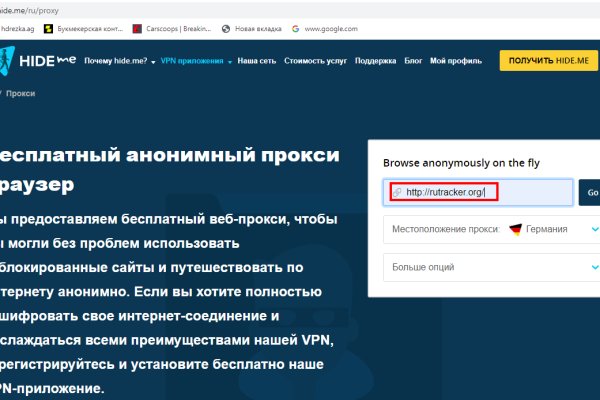 Кракен перейти