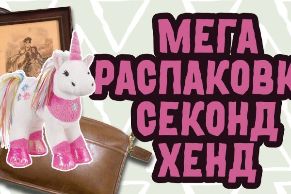 Kraken купить клад