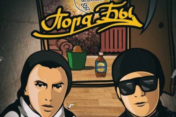 Кракен это сайт что продают