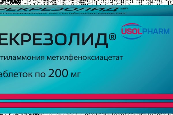 Реальные ссылки кракен