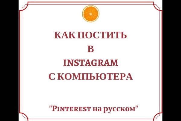 Кракен даркнет аккаунт