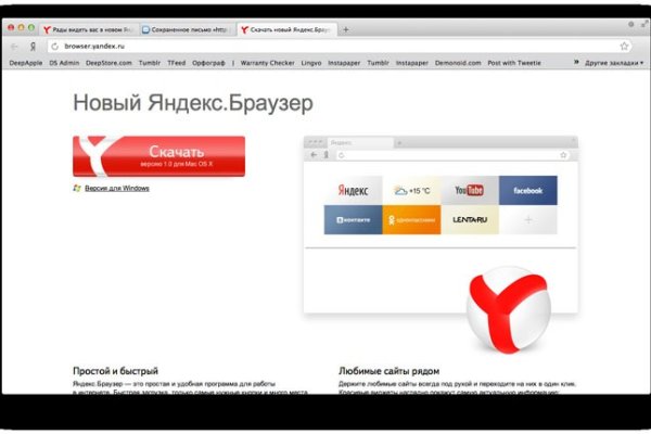 Kraken com зеркало