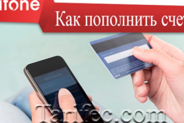 Кракен даркнет купить