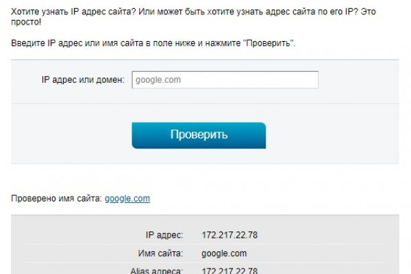 Кракен сайт как выглядит