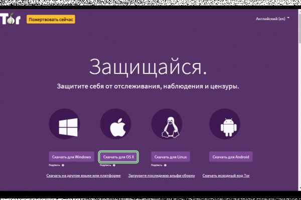 Кракен магазин ссылка