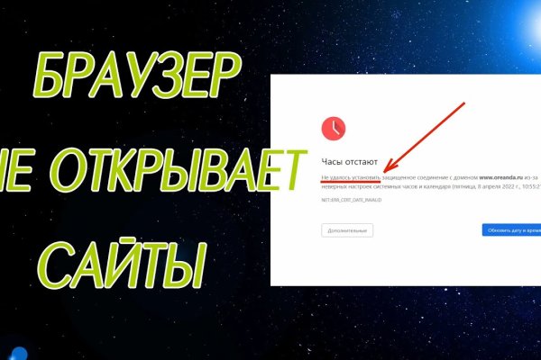 Как найти кракен шоп