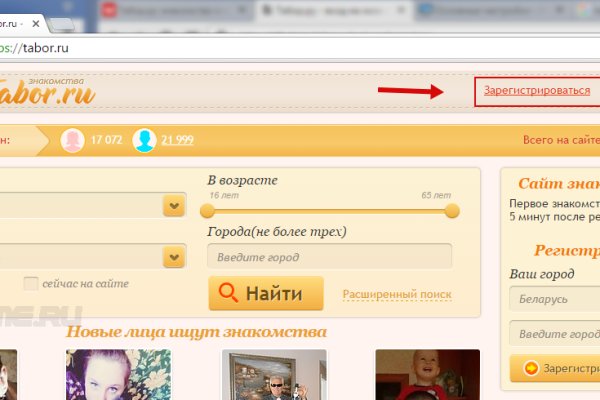 Ссылка кракен через тор