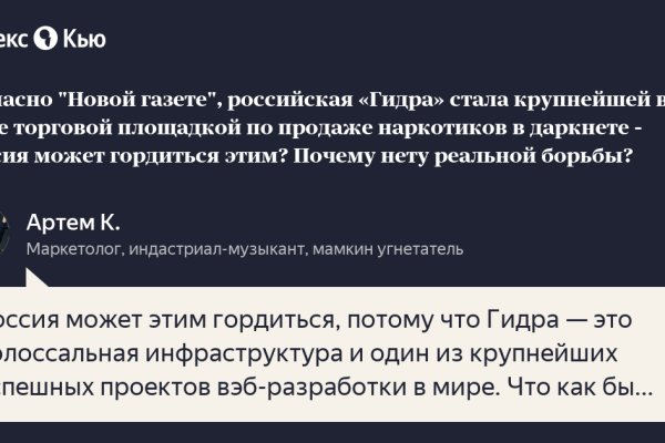 Кракен рабочая ссылка