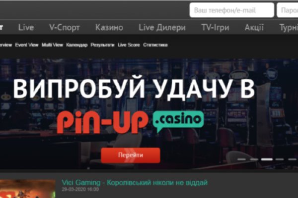 Блэкспрут зеркало кракен