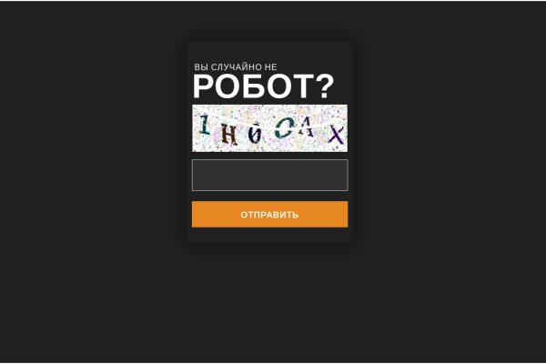 Кракен маркетплейс в тг
