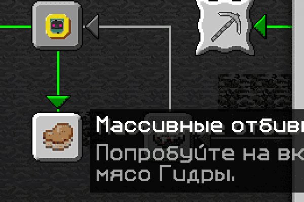 Даркнет ссылка